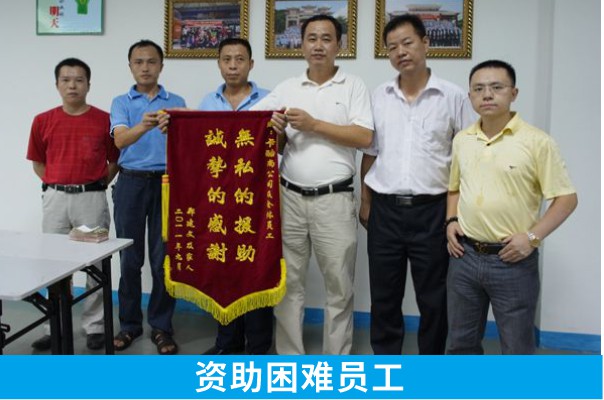 卡酷尚郭晓林慈善公益活动