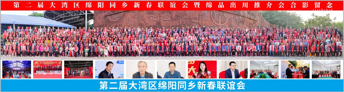 卡酷尚郭晓林策划指导举行的大型活动