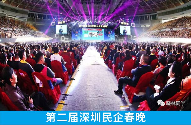 卡酷尚郭晓林策划指导举行的大型活动