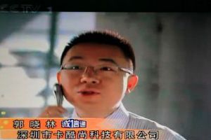 CCTV中央电视1台直播卡酷尚