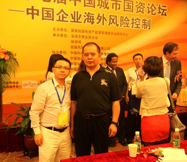 卡酷尚创始人郭晓林参加2011第七届中国城市国资论坛