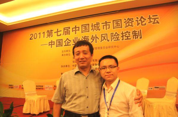 卡酷尚创始人郭晓林参加2011第七届中国城市国资论坛