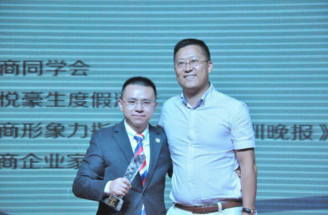 热烈祝贺郭晓林先生荣获第三届博商企业家风采展示演讲比赛一等奖