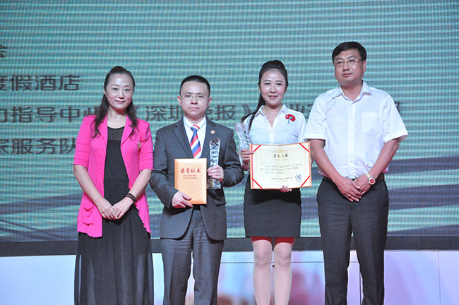 热烈祝贺郭晓林先生荣获第三届博商企业家风采展示演讲比赛一等奖