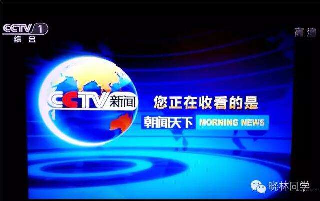 CCTV《朝闻天下》：深圳沙井首创“扶贫超市” ，开辟扶贫帮扶新通道