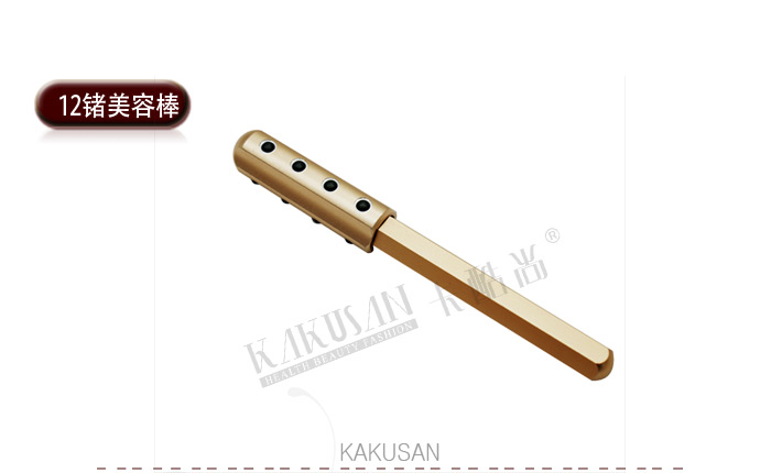 12锗美颜棒 V型脸能量离子 KAKUSAN Beauty bar KB-126