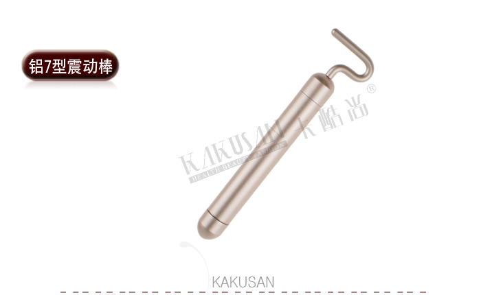 电动美容棒 铝7型振动按摩美颜棒 KAKUSAN Beauty Bar KB-137A