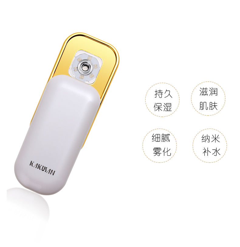 手机加湿器 便携式冷喷蒸脸器纳米雾保湿美容仪 KD-103