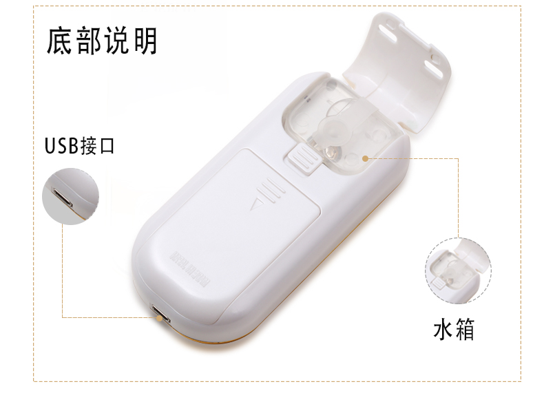 手机加湿器 便携式冷喷蒸脸器纳米雾保湿美容仪 KD-103