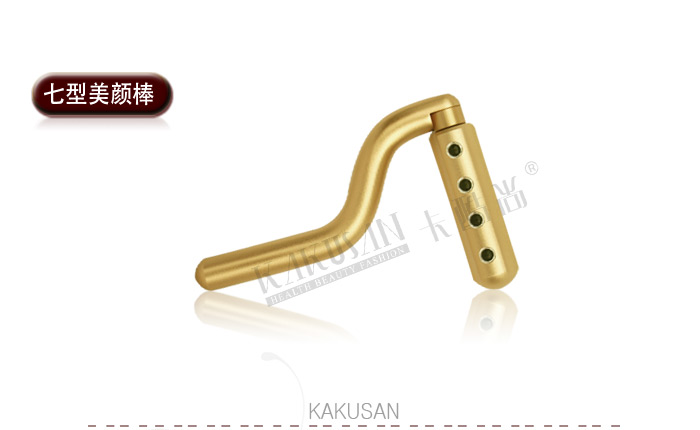 KAKUSAN Beauty Bar KB-105