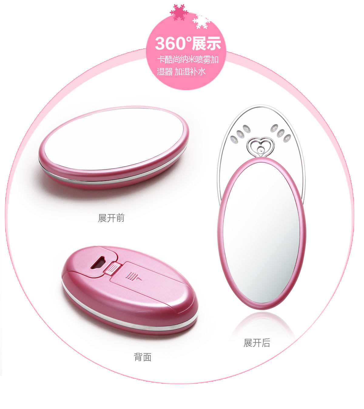 美容加湿器 Mini纳米雾冷喷蒸脸美颜器KAKUSAN KB-105