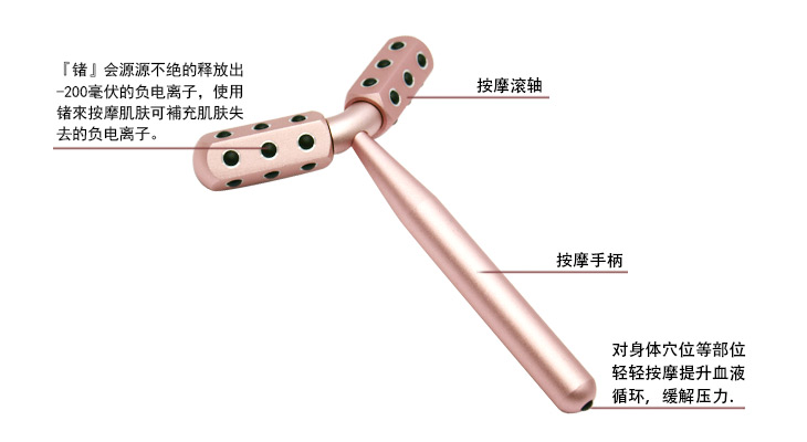 锗粒能量Y型按摩器 卡酷尚双滚轮美颜器 KB-142