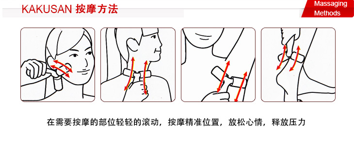 锗粒能量Y型按摩器 卡酷尚双滚轮美颜器 KB-142