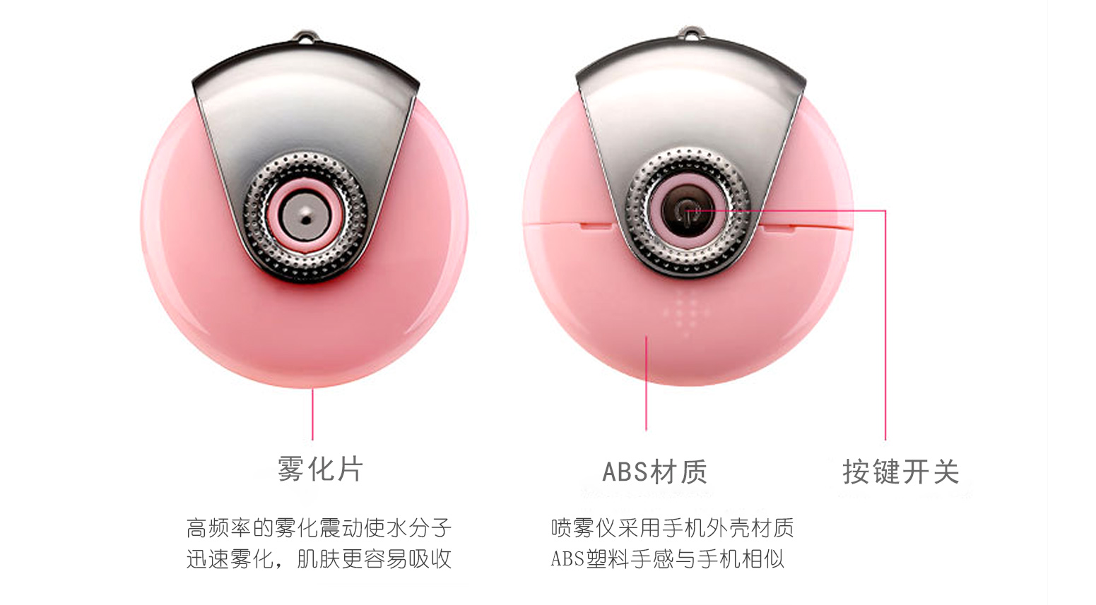 手机OTG纳米喷雾加湿补水仪 冷喷蒸脸器 KS-118