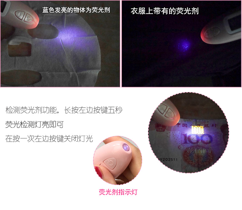 数字肌肤水份/油份测试仪 附带荧光刘测试功能 KS109-3