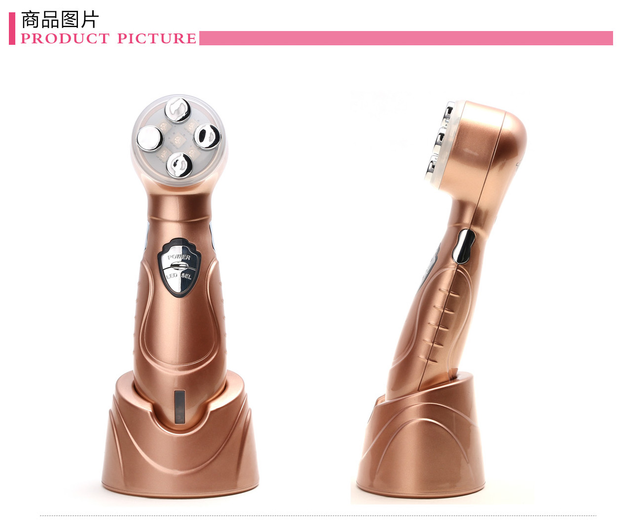 电穿孔导入导出彩光EMS美容仪 KAKUSAN KD-126