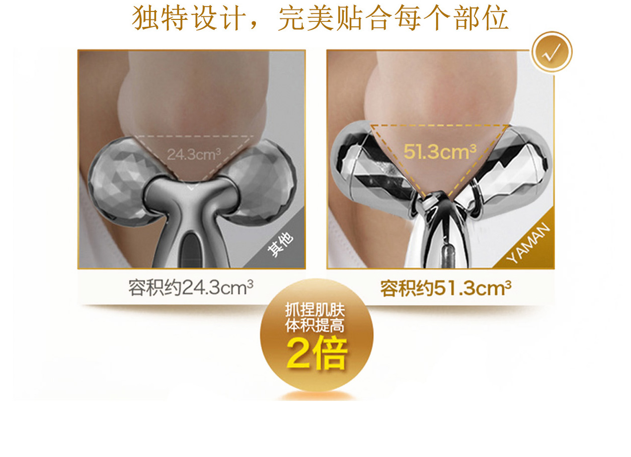 日韩畅销Y型美腿按摩美颜器 太阳能微电流按摩器 KB-179