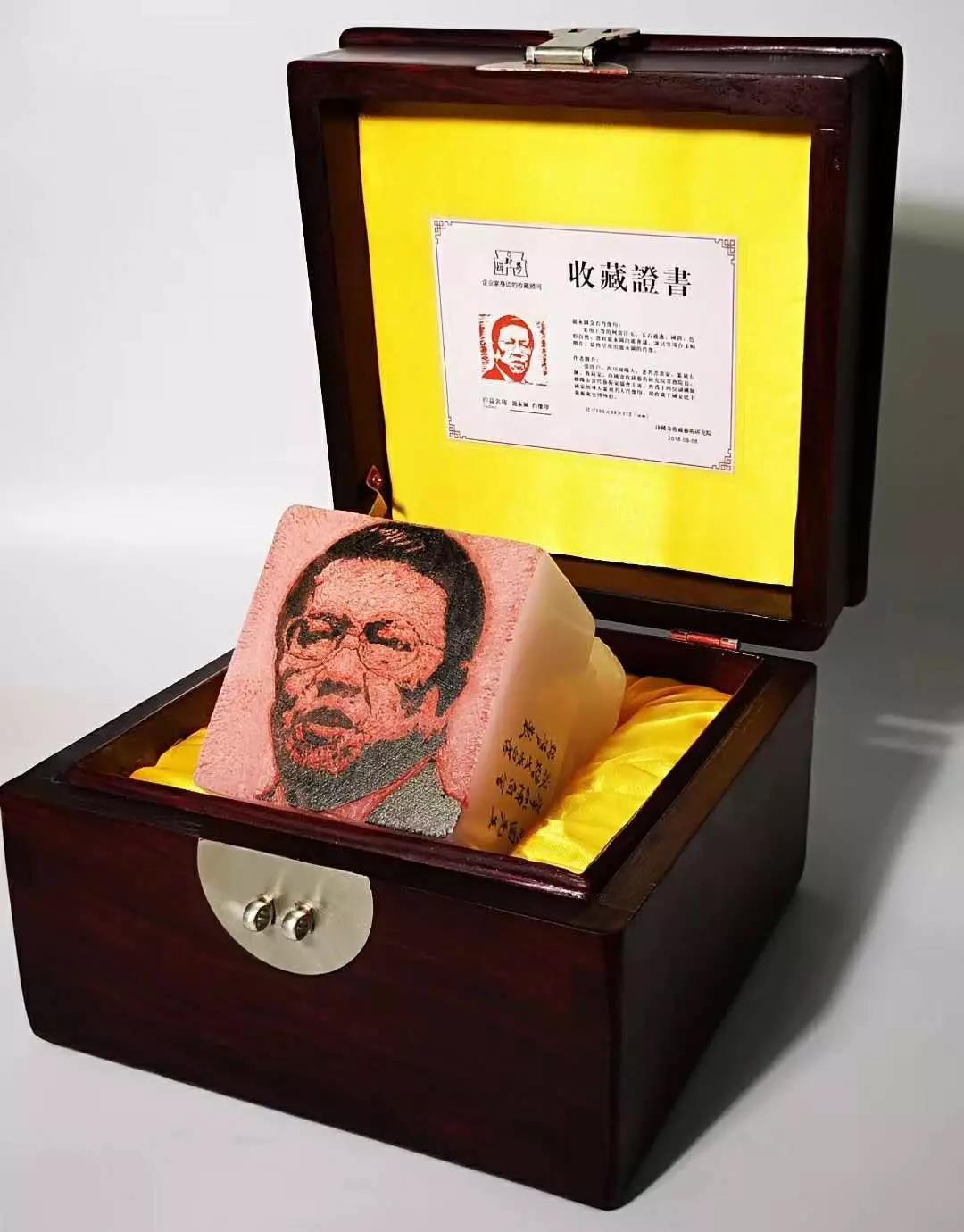 【民企盛典】卡酷尚董事长郭晓林赠予潘基文、龙永图金石肖像印