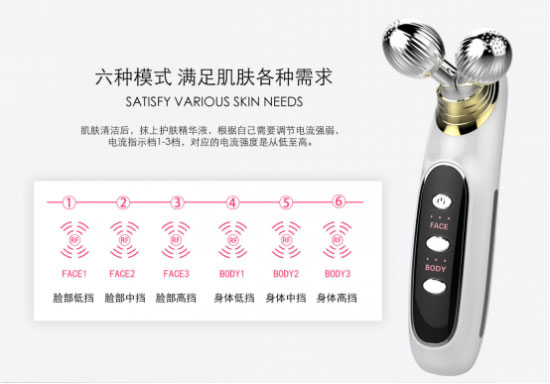 小型EMS微电流RF电脉冲按摩器