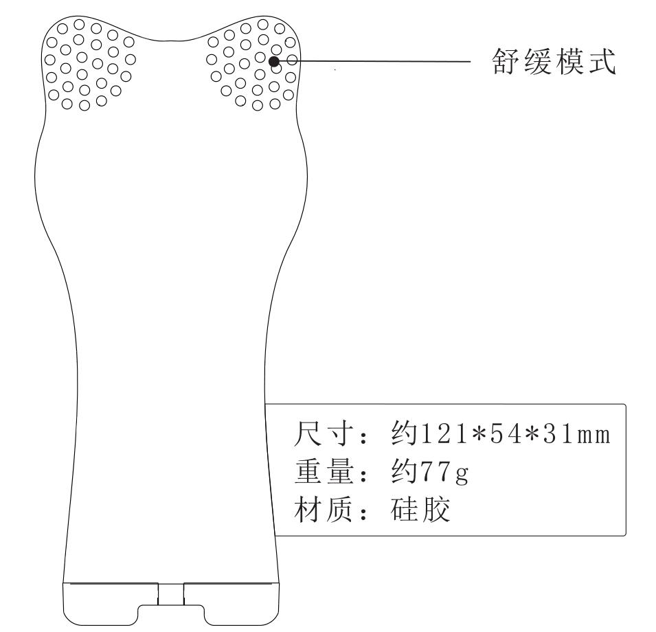 KAKUSAN硅胶洁面仪舒缓模式