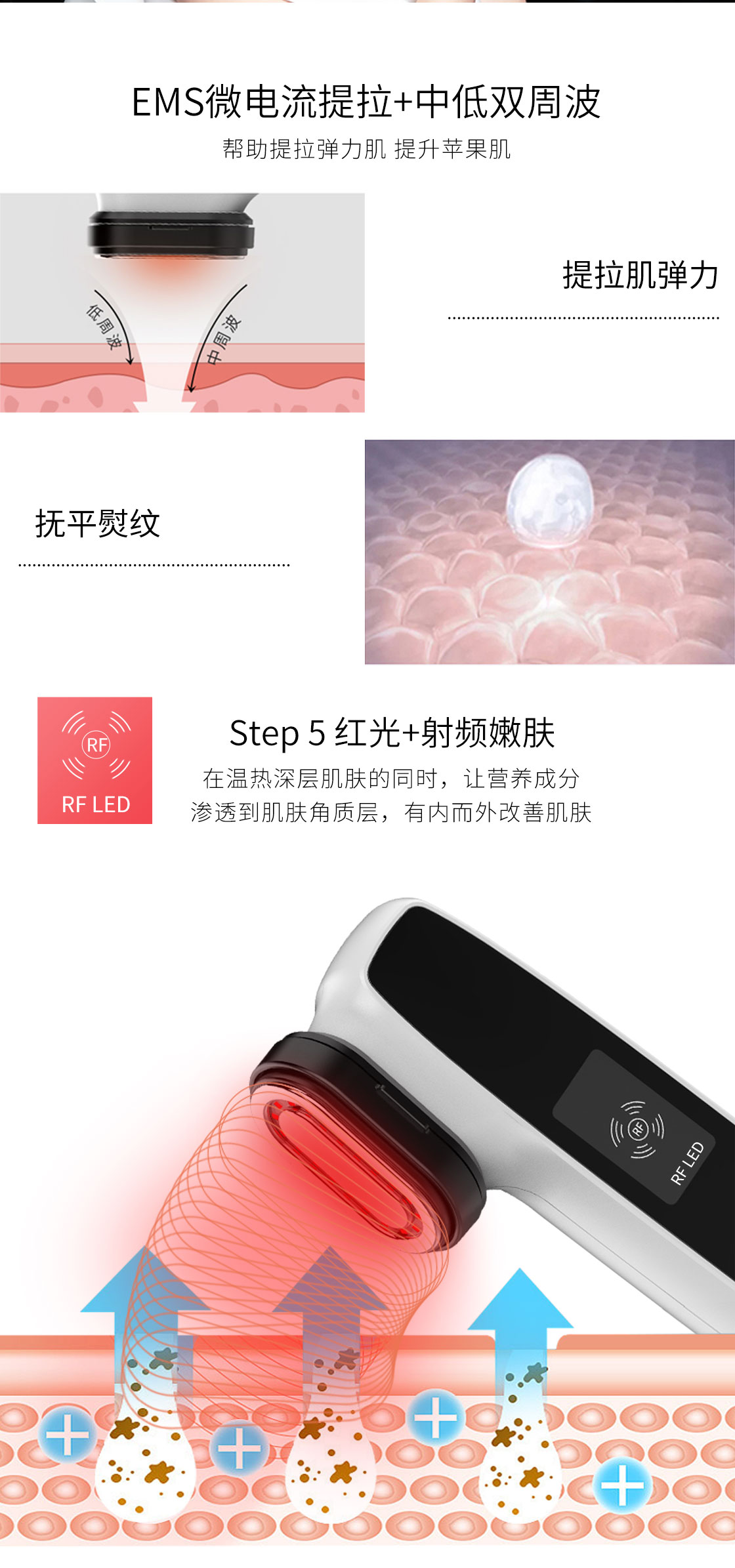 KAKUSAN多功能RF射频仪 网红款童颜射频美容仪什么原理？中低周波
