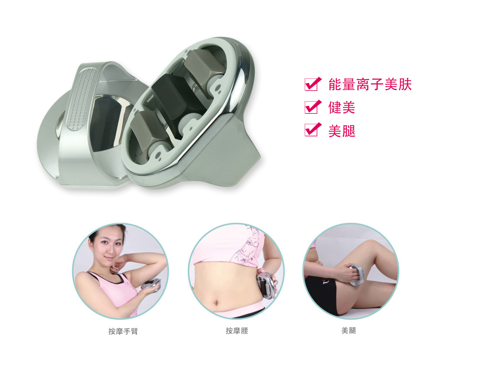 滚动刮痧按摩器 能量锗美颜器 KB-151