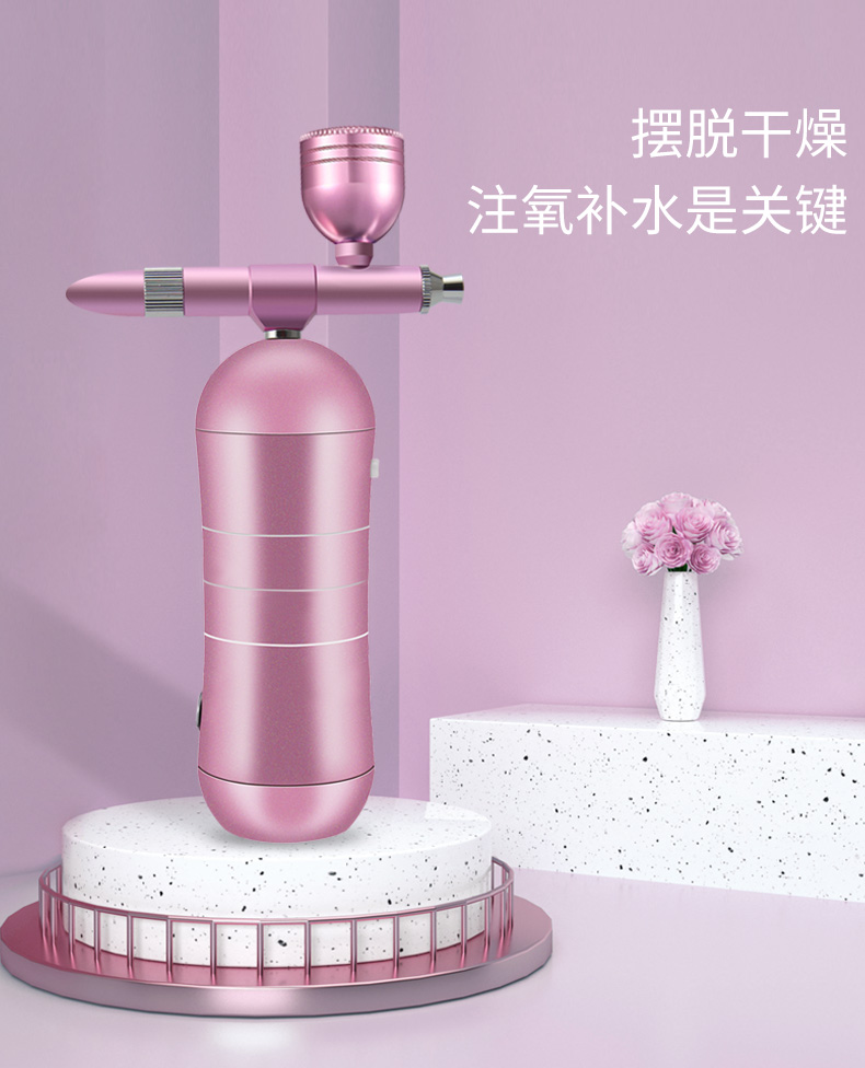 肌底注氧，深层补水美颜仪