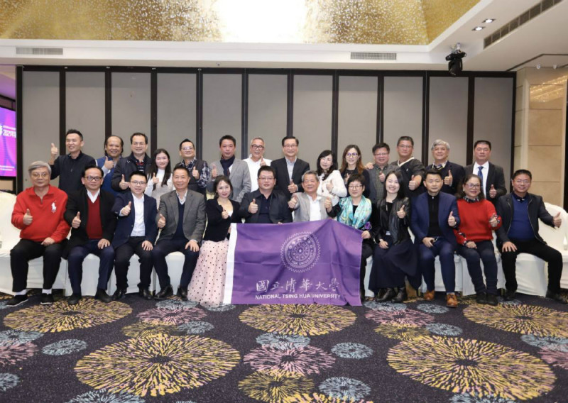 “两岸清华· 同心筑梦”新竹清华EMBA深圳校友会暨2021级新年晚会