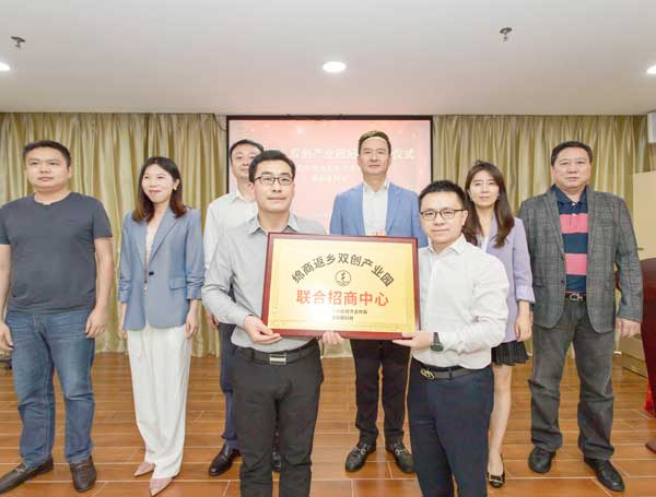 热烈欢迎绵阳驻深圳领导、深圳市绵阳商会领导在卡酷尚举行交流会并举行绵商返乡双创产业园招商启动仪式