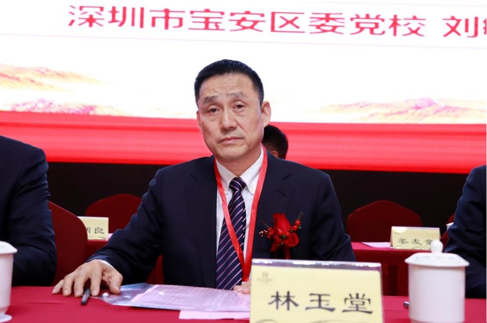 深圳市第五、六、七届人大代表、协会会长林玉堂先生发表讲话