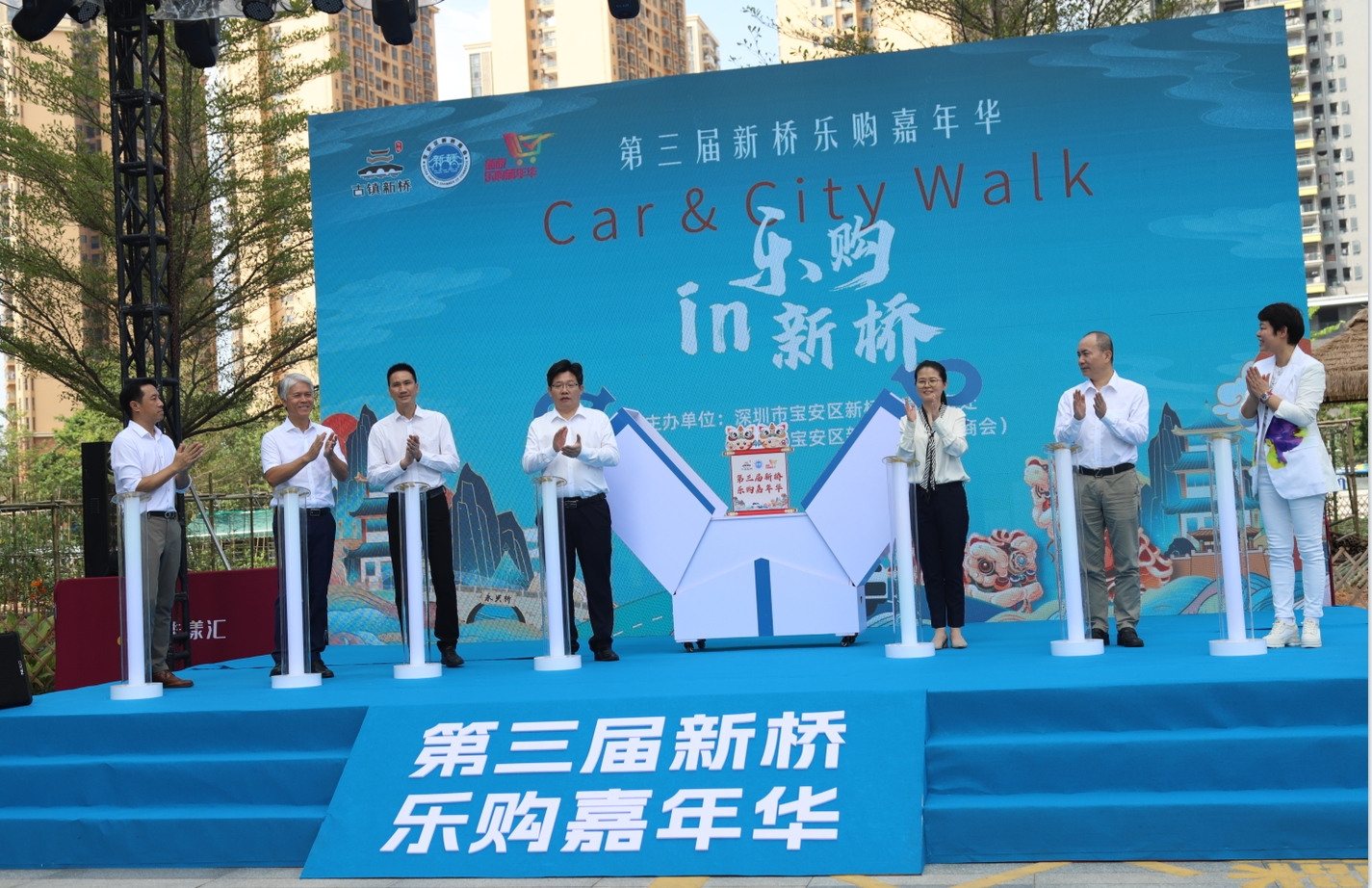 KKS亮相新桥乐购嘉年华：家用美容仪引领健康美丽新潮流