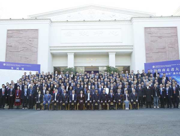 全国绵商走进大凉山暨“川货出川”推介会在四川顺利举行！