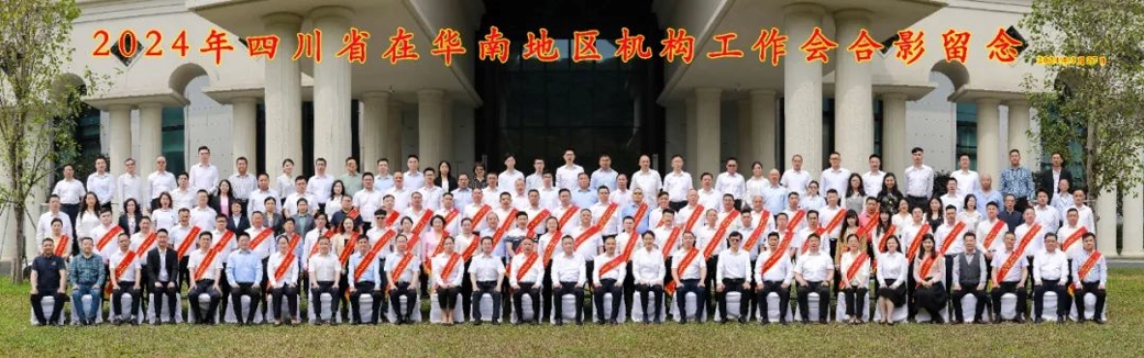 喜讯 