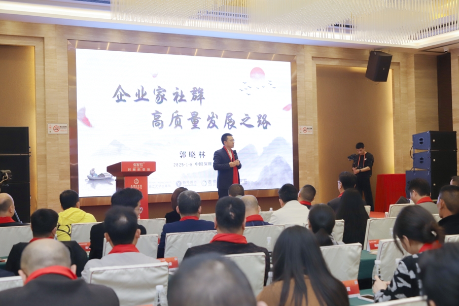 郭晓林《打造高质量社群》新书发布! 