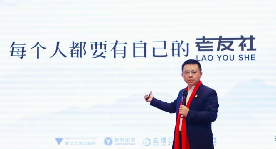 郭晓林《打造高质量社群》新书发布! 