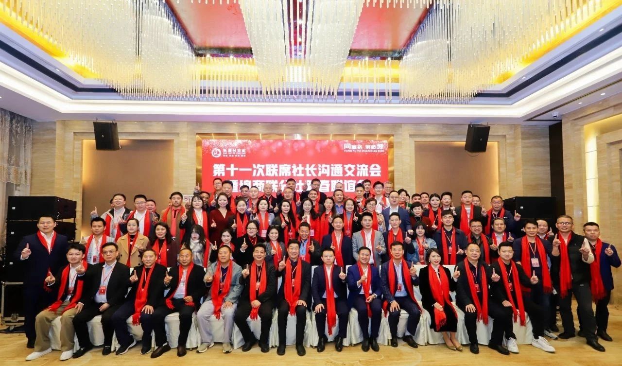 郭晓林《打造高质量社群》新书发布! 
