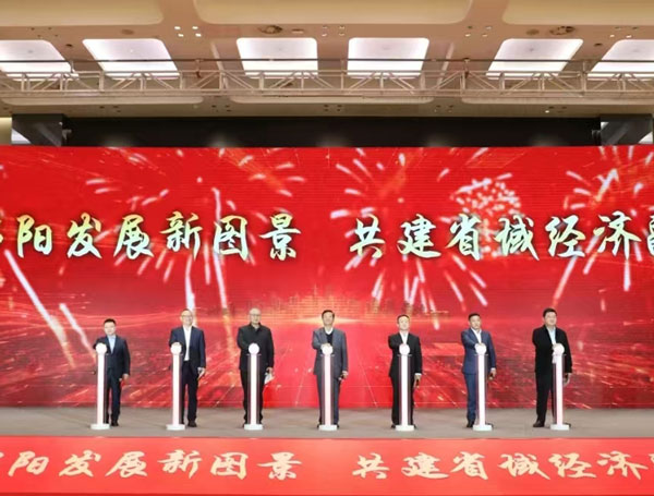 2025中国（绵阳）科技城企业家投资发展恳谈会成功举行 董事长郭晓林在会上发起共建省域经济副中心倡议