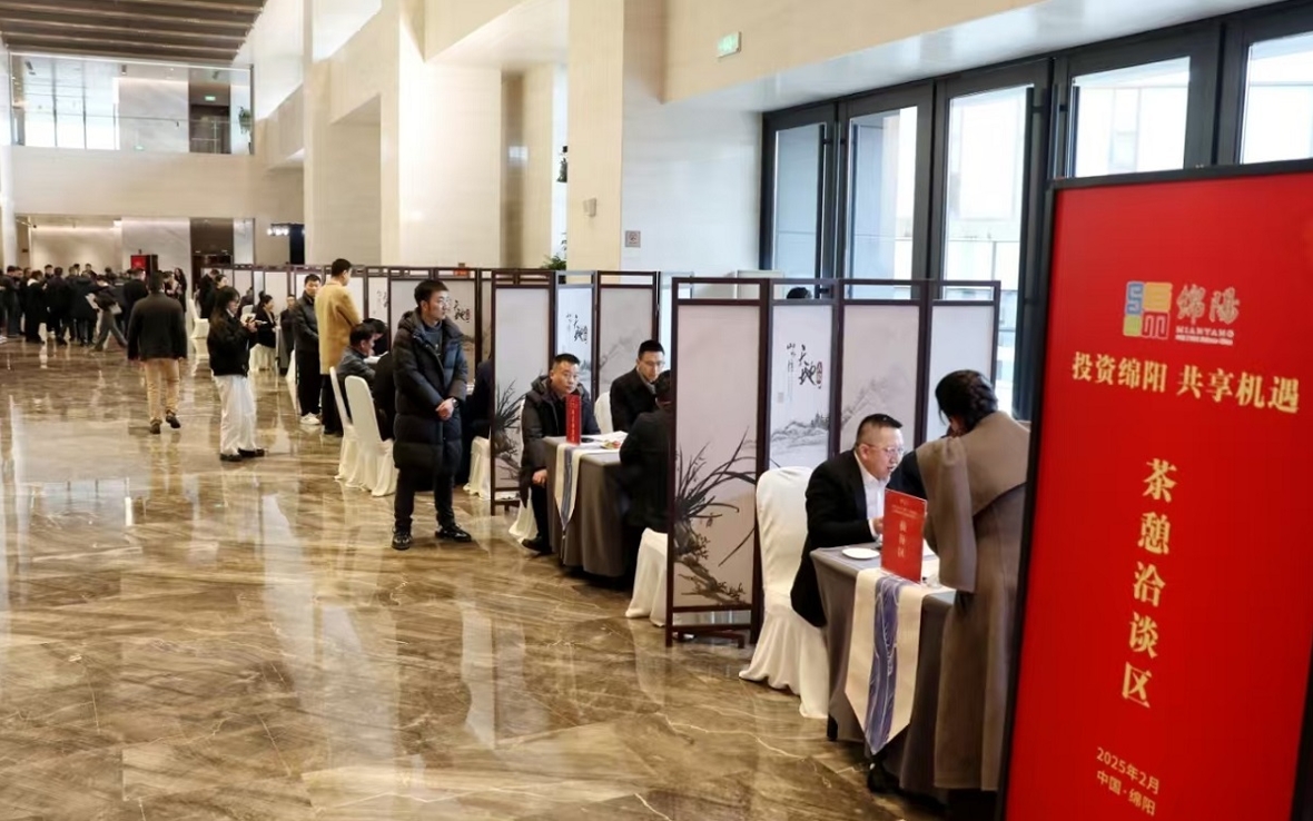 2025中国（绵阳）科技城企业家投资发展恳谈会成功举行 董事长郭晓林在会上发起共建省域经济副中心倡议