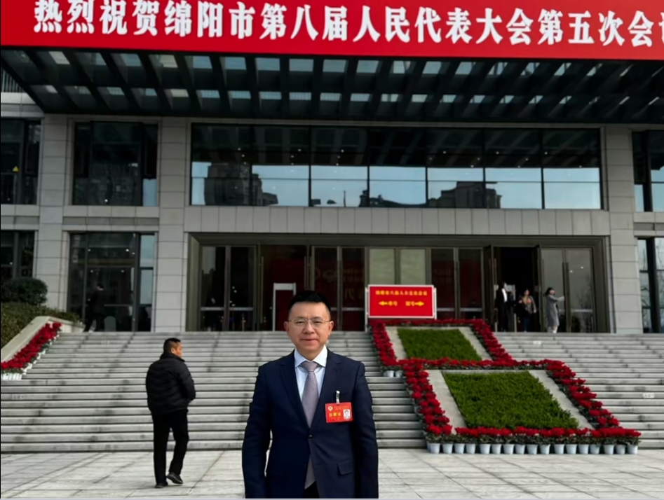 【聚焦两会】卡酷尚董事长郭晓林参加2025年绵阳两会，共绘家乡发展新蓝图