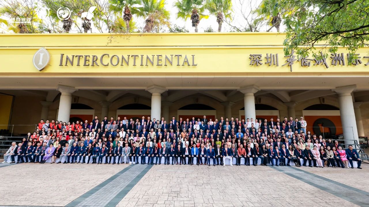热烈祝贺博商汇15周年暨博商公益基金会10周年庆典圆满落幕！