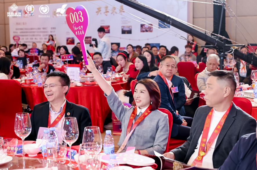 热烈祝贺博商汇15周年暨博商公益基金会10周年庆典圆满落幕！
