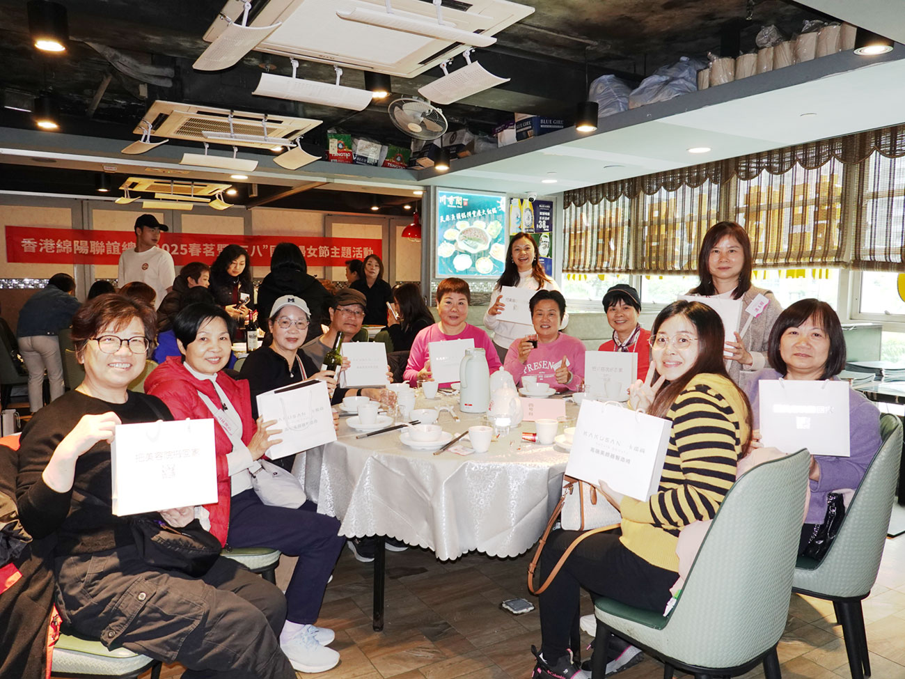 香港绵阳联谊总会2025春茗暨国际妇女节主题活动在港举行