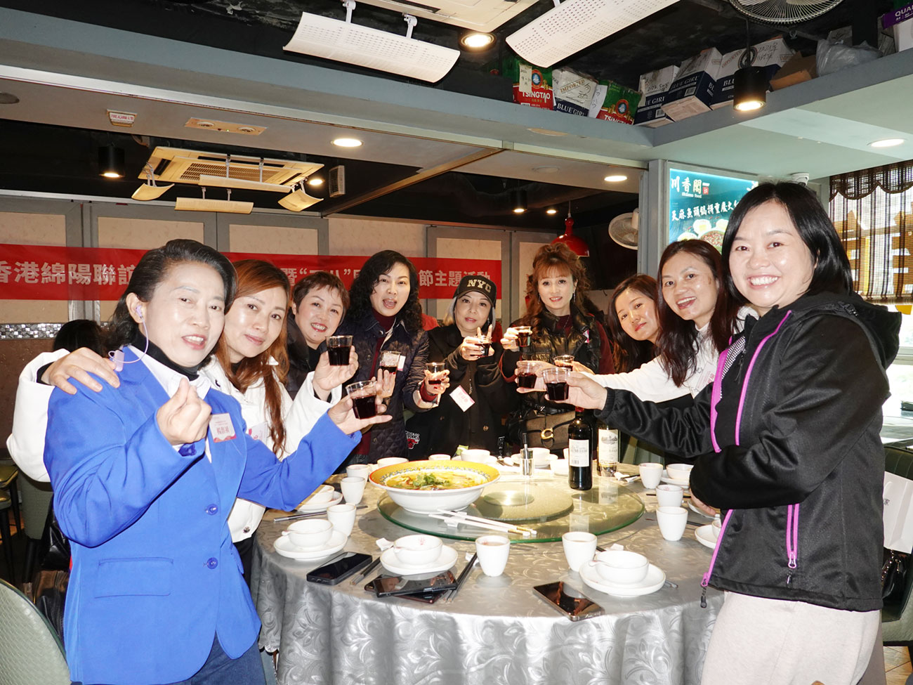 香港绵阳联谊总会2025春茗暨国际妇女节主题活动在港举行