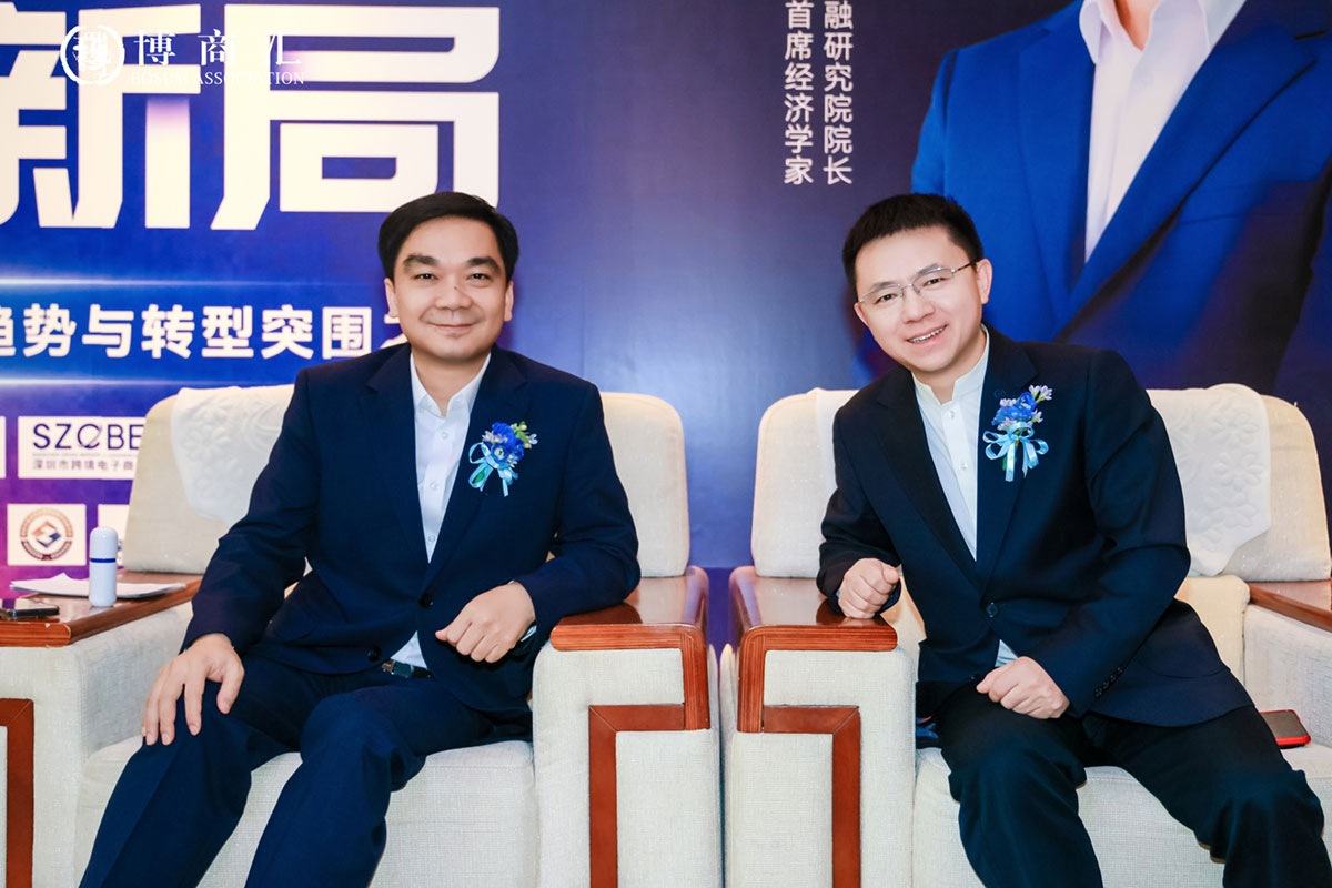 热烈祝贺博商汇第30期深圳民企经济大讲堂顺利举行  共话企业转型新机遇