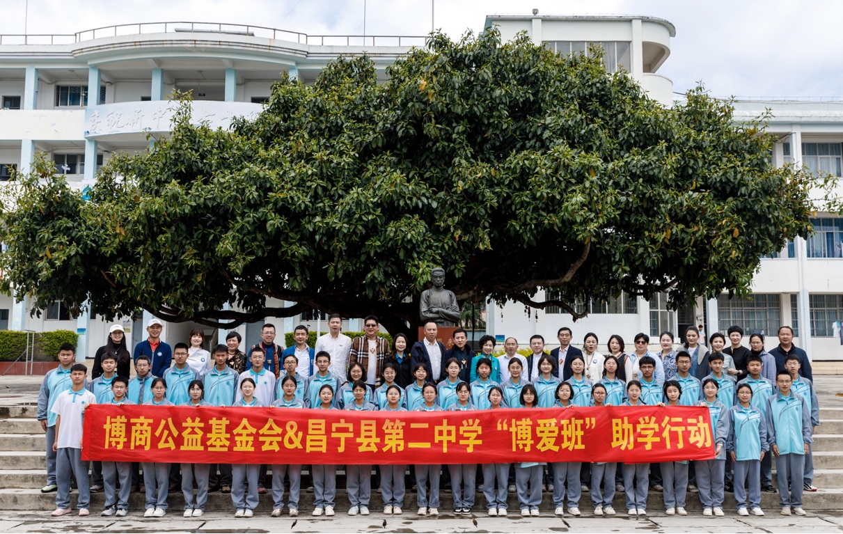 卡酷尚投身昌宁公益行，以爱与责任助力乡村振兴