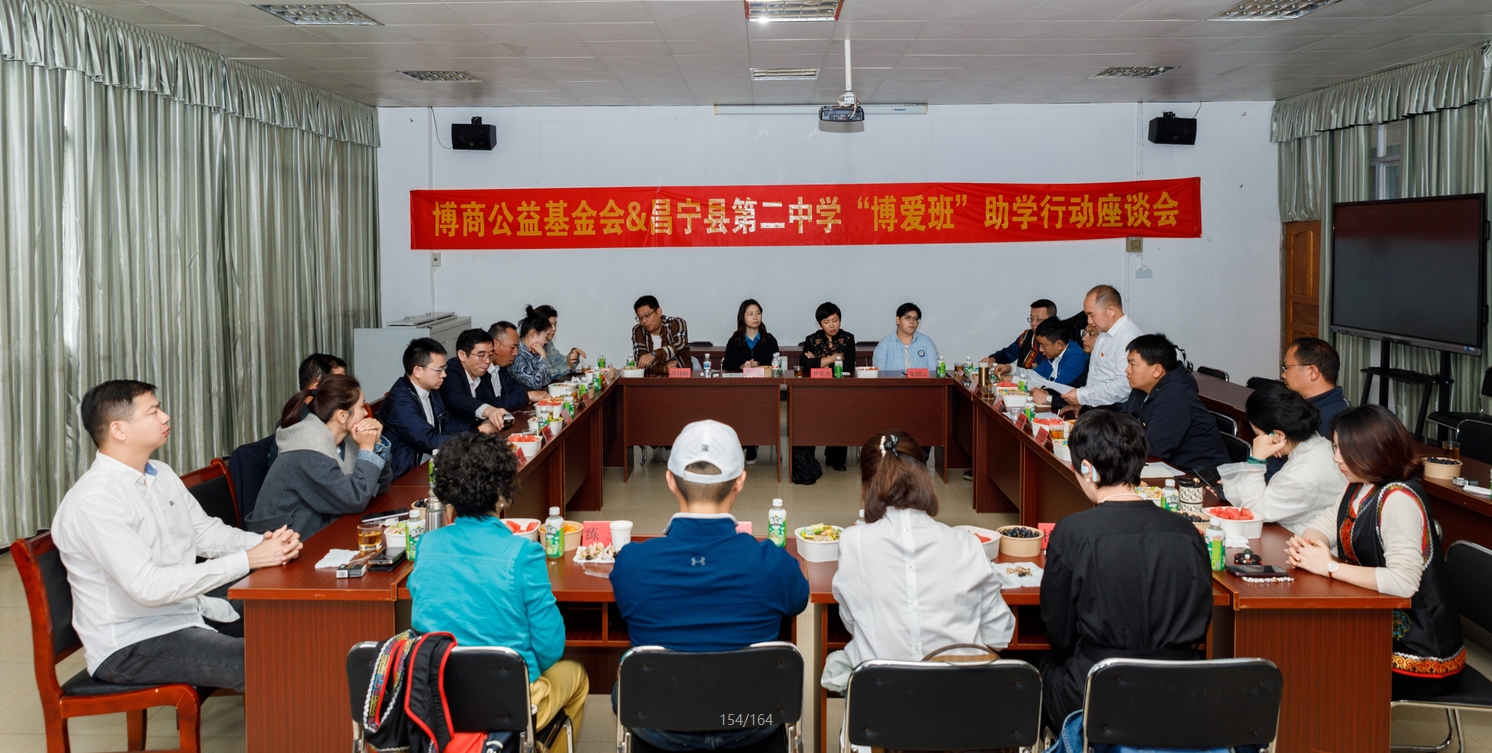 卡酷尚投身昌宁公益行，以爱与责任助力乡村振兴