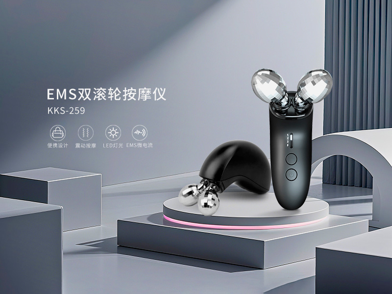 EMS双滚轮美颜仪