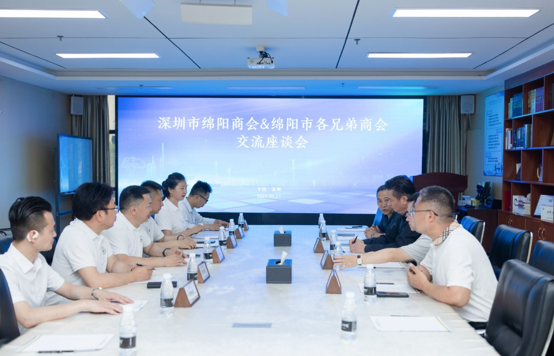 热烈欢迎绵阳市各兄弟商会莅临卡酷尚参观交流