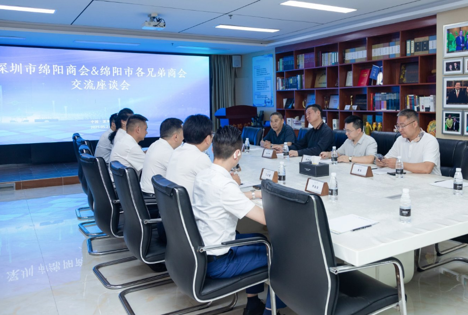 热烈欢迎绵阳市各兄弟商会莅临卡酷尚参观交流