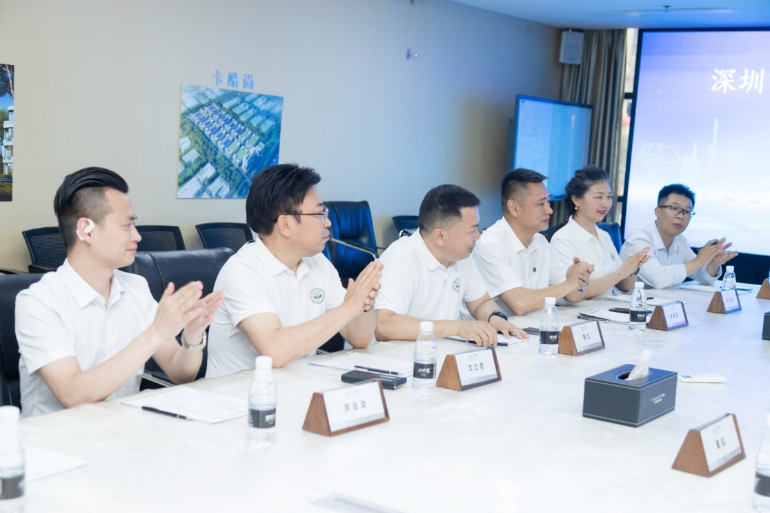 热烈欢迎绵阳市各兄弟商会莅临卡酷尚参观交流